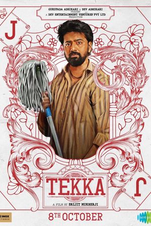 Tekka's poster