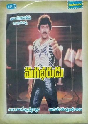 Magadheerudu's poster image