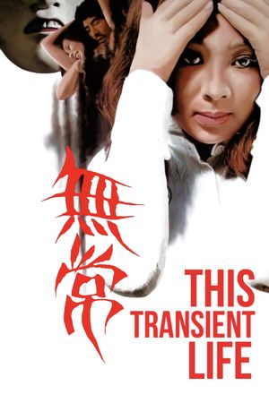 This Transient Life's poster
