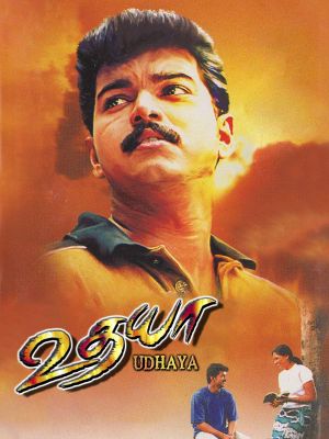 Udhaya's poster