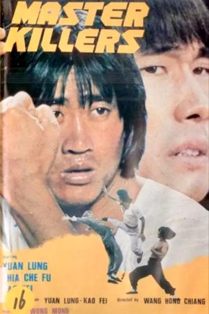 Master Killers's poster