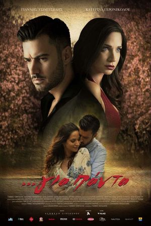 ...gia panta's poster