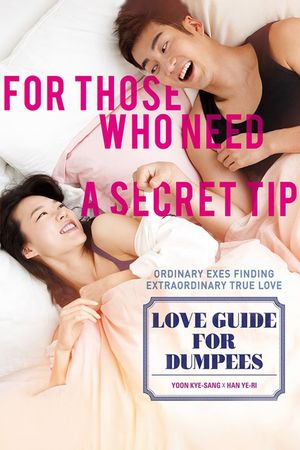 Love Guide for Dumpees's poster