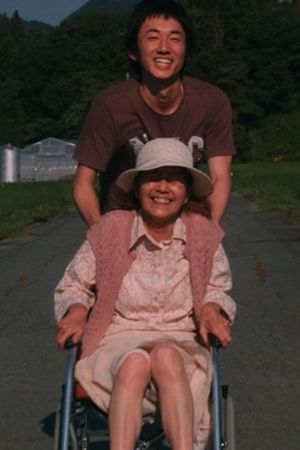 Hiko And Veda's poster image