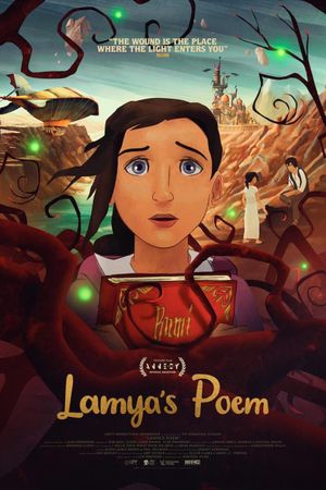 Lamya's Poem's poster