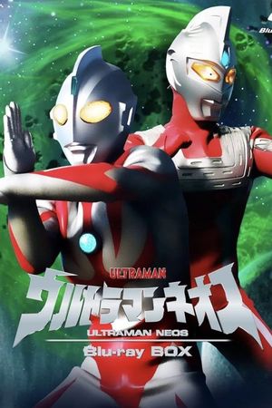 Ultraman Neos Pilot's poster