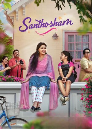 Santhosham's poster image