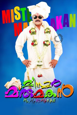 Mr. Marumakan's poster