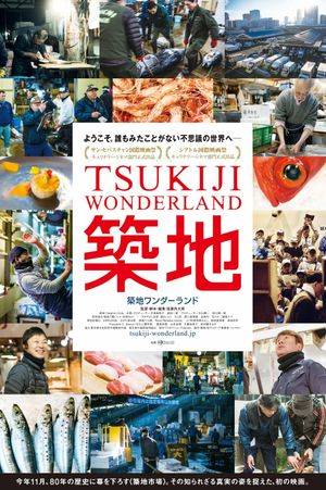 Tsukiji Wonderland's poster