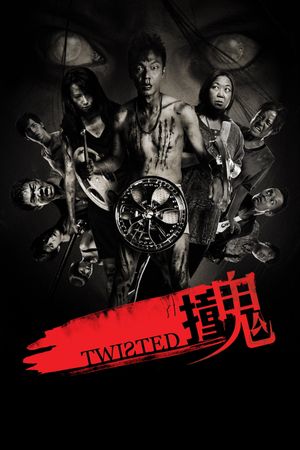 Zhong gui's poster