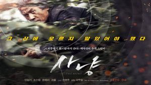 The Hunt's poster