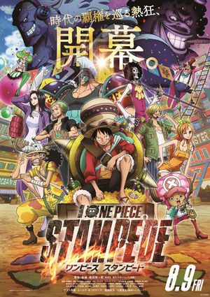 One Piece: Stampede's poster
