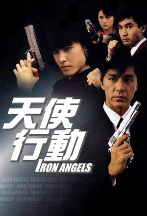 Iron Angels's poster