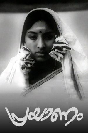 Prayanam's poster image