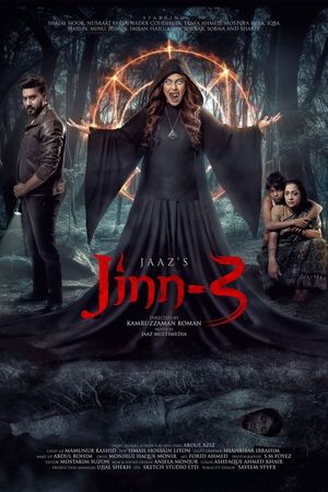 Jinn 3's poster