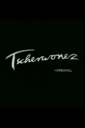 Tscherwonez's poster