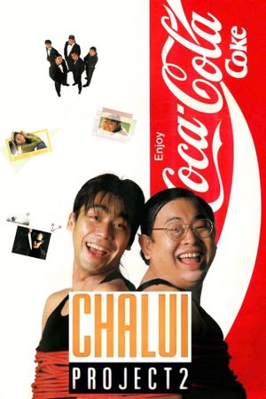 Chalui Project 2's poster