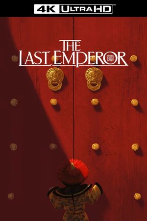 The Last Emperor's poster