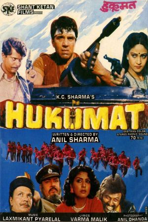 Hukumat's poster