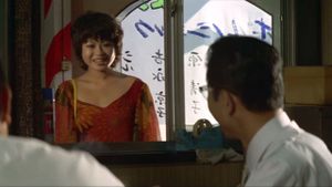 Ichijo's Wet Lust's poster