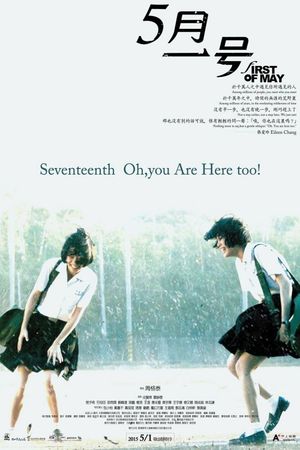 First of May's poster