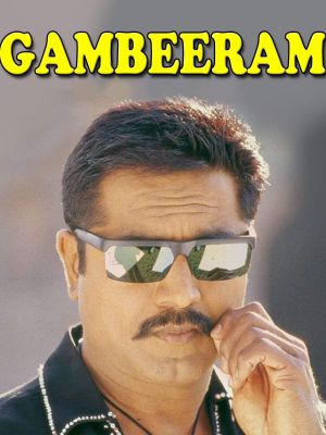 Gambeeram's poster image