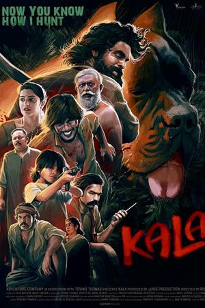 Kala's poster