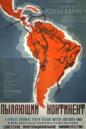 Pylajushtshi kontinent's poster