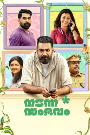 Nadanna Sambhavam's poster