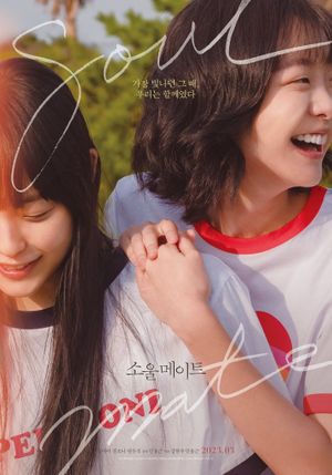 Soulmate's poster