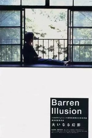 Barren Illusion's poster