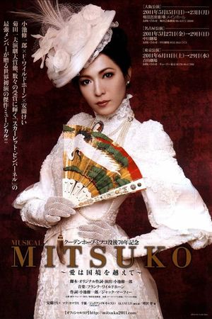 Mitsuko's poster