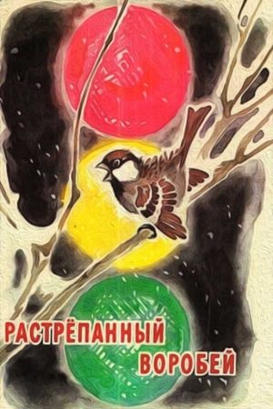 Rastryopannyy vorobey's poster