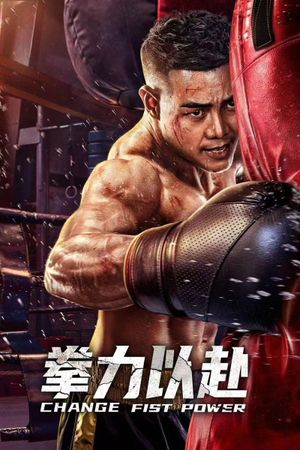 Change Fist Power's poster image