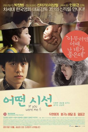 If You Were Me 6's poster