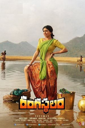 Rangasthalam's poster
