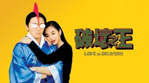 Love on Delivery's poster