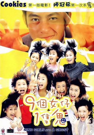 Nine Girls and a Ghost's poster