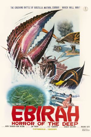 Ebirah, Horror of the Deep's poster