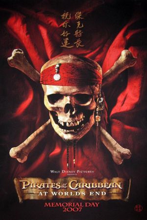 Pirates of the Caribbean: At World's End's poster