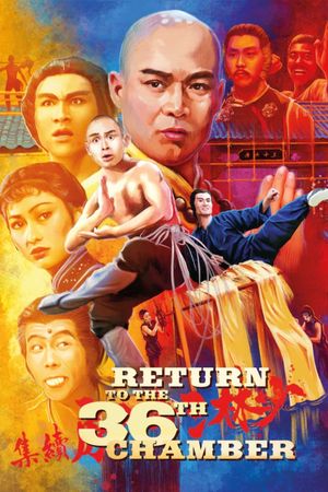 Return to the 36th Chamber's poster