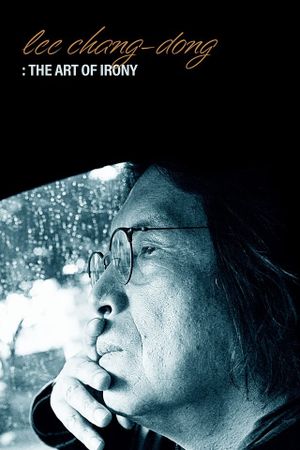 Lee Chang-dong: The art of irony's poster