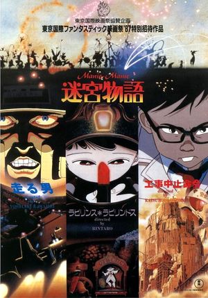 Neo Tokyo's poster