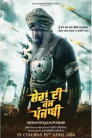 Sheran Di Kaum Punjabi's poster image