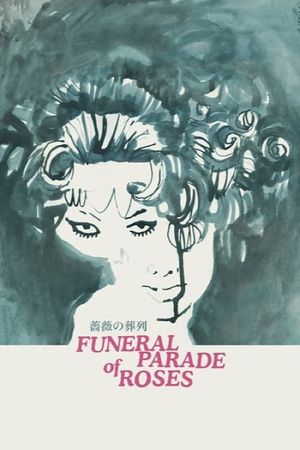 Funeral Parade of Roses's poster