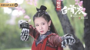 Tears of Kunlun's poster