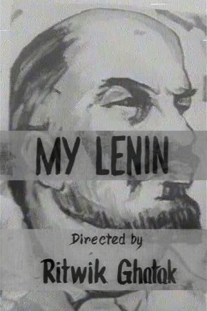 My Lenin's poster