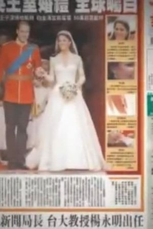 ROYAL POLKA.mov's poster