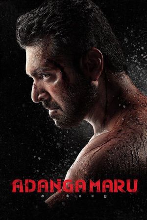 Adanga Maru's poster