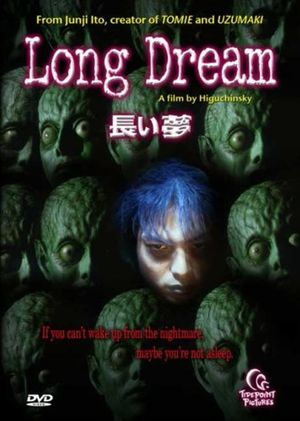 Long Dream's poster